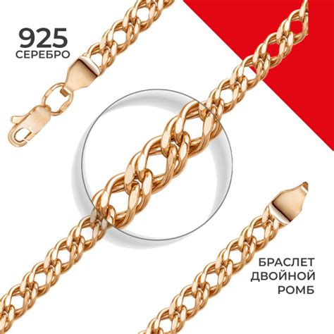 REDzoloto Браслет на руку женский серебряный 925 проба / ювелирное ...