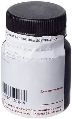 Чернила каракатицы 80г - купить в Москве по выгодной цене в интернет ...