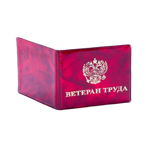 Можно ли цветное фото на удостоверение труда? (Много фото!) - artshots.ru