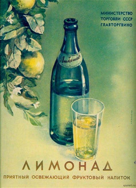 Советские газировки: из чего их делали и почему они были такими особенными