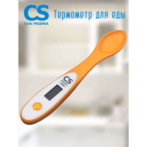 Электронный термометр CS MEDICA KIDS CS-87s купить по цене 1194 ₽ в ...