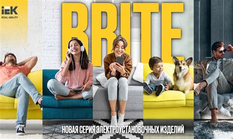 Розетки и выключатели IEK BRITE (ИЕК Брайт) - купить в каталоге ...