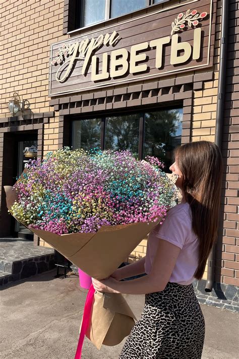Дари цветы