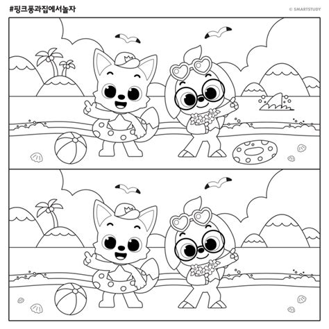 Pinkfong Wonderstar Coloring Pages Fandom