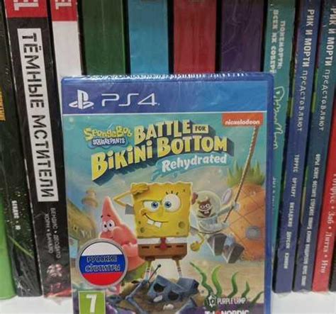 Spongebob Squarepants Battle For Bikini Bott