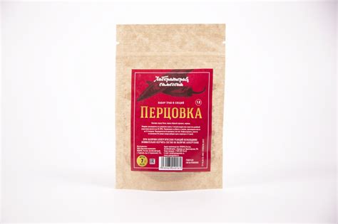 Перцовка купить в магазине Винодел