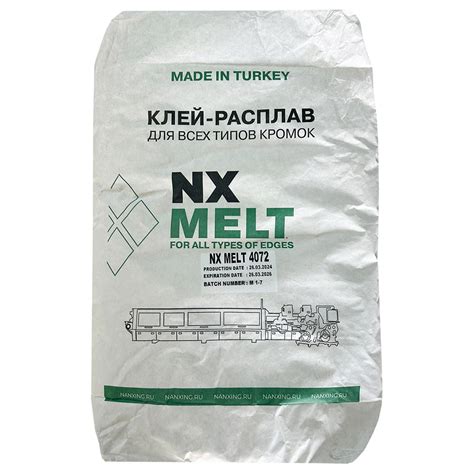 NX MELT 4072 PRO. Клей-расплав для кромкооблицовочных станков - купить ...