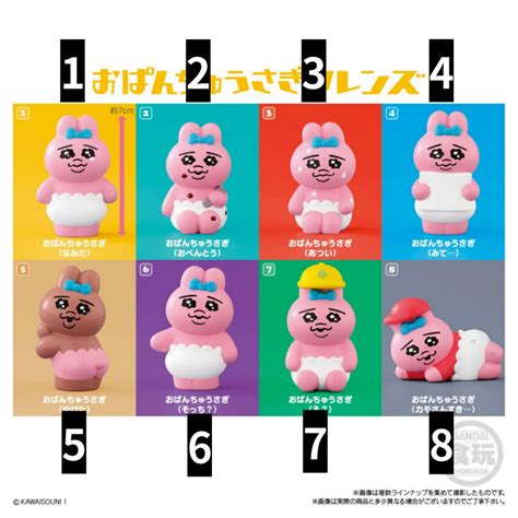 Bandai Opanchu Usagi Friends 1 Single Box Shopee Malaysia