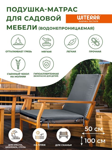 Чехлы на Подушки для Садовых Качелей – купить в интернет-магазине OZON ...