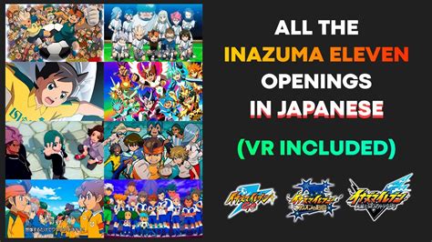 ALL THE INAZUMA ELEVEN OPENINGS JAPANESE Victory Road Included