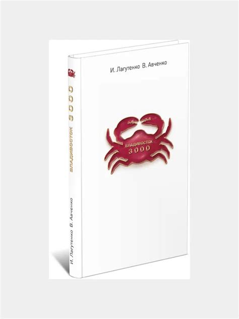 Интернет-магазин книг Эхо Книги. Доставка по всему миру.