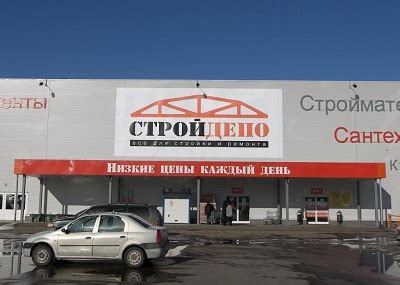 Новый «Стройдепо» открылся в Белгороде | New-Retail.ru
