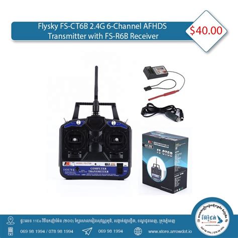 Fly Sky FS CT6B 2 4GHz 6 Channel AFHDS Transmitter With FD R6B 6