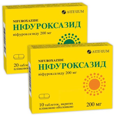 Нифуроксазид таблетки: инструкция, цены, аналоги, как принимать — все ...