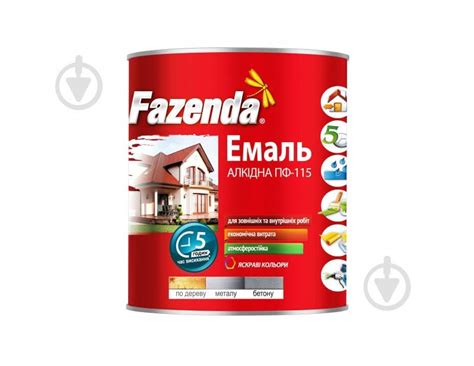 ᐉ Грунт-эмаль Fazenda алкидная ПФ-115 белый глянец 2,8 кг • Купить в ...