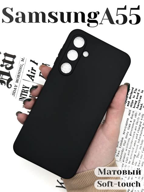 Силиконовый чехол на Самсунг А55 5g противоударный / Samsung A55 чехол ...