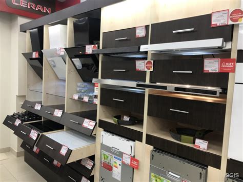 Магазин Леран В Тюмени Каталог Товаров — Novye-skidki.ru