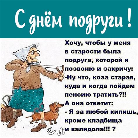 На Пенсии Жизнь Только Начинается Картинки Прикольные Лучшая Фото Подборка