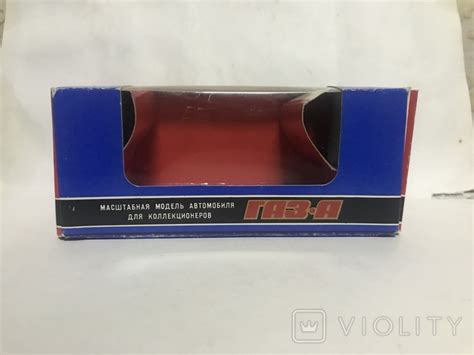 Коробка для модели Газ а, 1:43 СССР. (110090892) - купити Violity