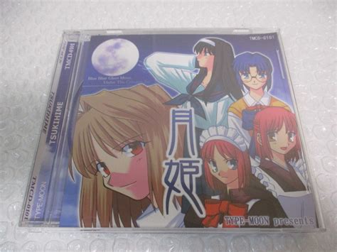 Yahoo!オークション - ∝ 1 PC Windows 月姫 TYPE-MOON TSUKIHIME TMCD-...