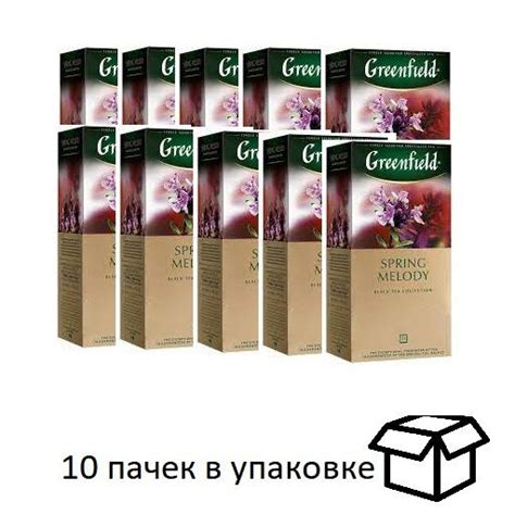 Чай Greenfield Spring Melody 25 пакетиков 10 шт - купить с доставкой по ...