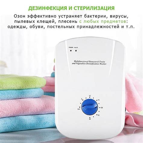 Бюджетный 3-в-1 озонатор воздуха, воды и продуктов Ozotop-101. Бытовой ...