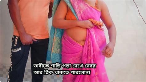 Devor Bhabhi Standing Sex In The Bedroom Bangladeshi Amateur Porn Xhamster