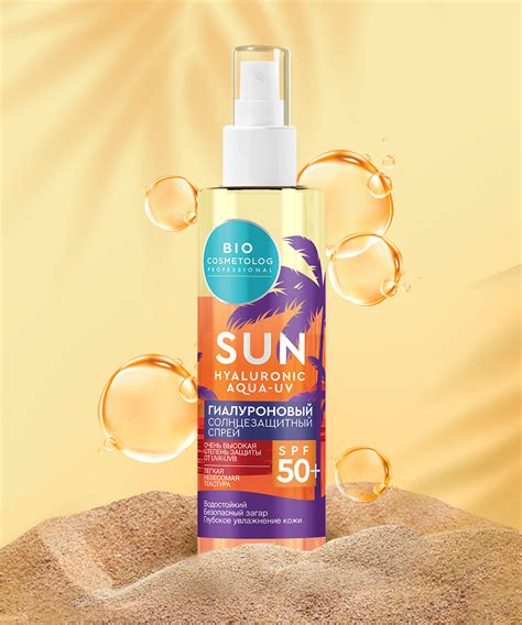 Гиалуроновый солнцезащитный спрей SPF 50+ серии Bio Cosmetolog Professional