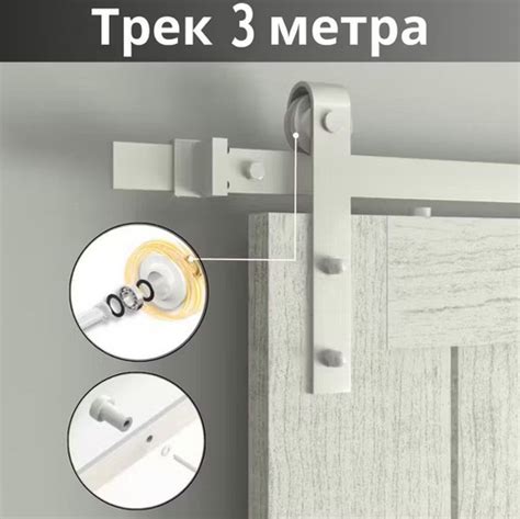 459 отзывов на Амбарный раздвижной механизм для ЛОФТ дверей BARNDOOR 76 ...