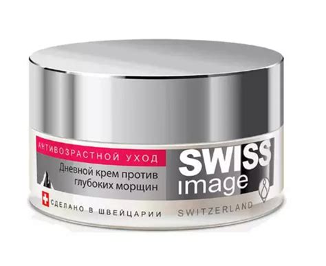 Swiss image Дневной крем против глубоких морщин 46+, 50 мл, 1 шт ...