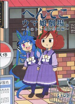 Artist Ino E Hentai Galleries