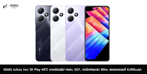 Infinix Hot Play Nfc Helio G Hz Mah