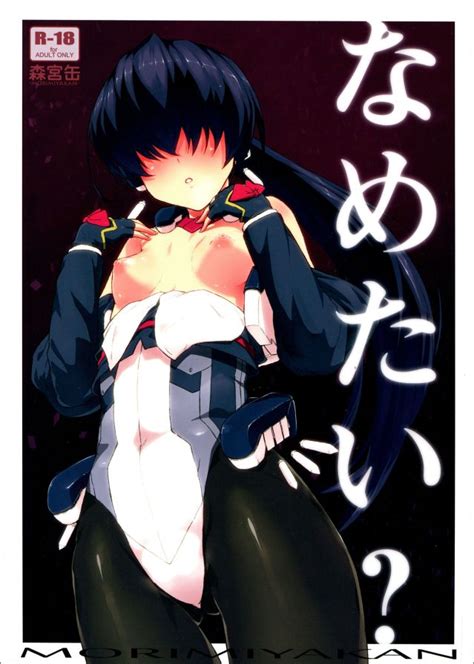 Kyoukai Senjou No Horizon Luscious Hentai Manga Porn