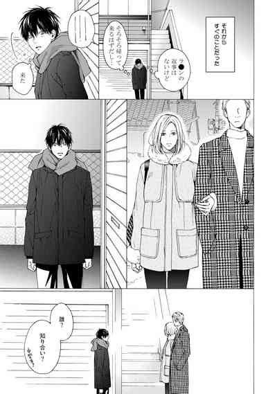 Fuck Buddy Nhentai Hentai Doujinshi And Manga