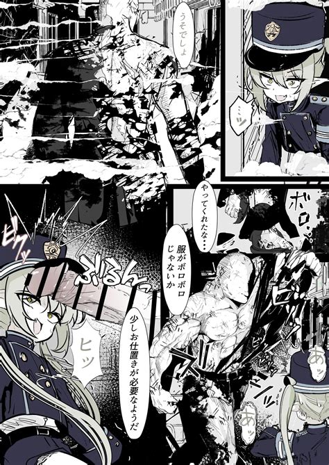 Kachikomi Highlander Tetsudou Gakuen Page Nhentai Hentai Doujinshi And Manga