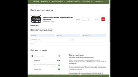 Купить генератор в рассрочку без процентов! - YouTube