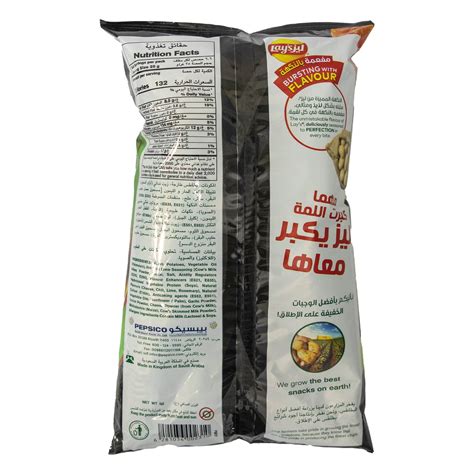 Lay S Flamin Hot Lime Chips G Online At Best Price Lulu Uae