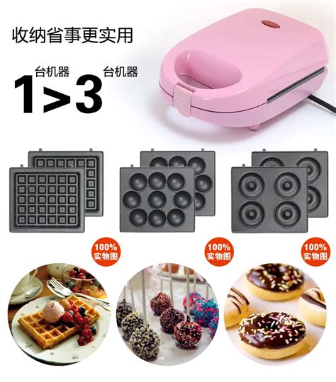 Купить Многофункциональный сдоба машина вафли пончик машина завтрак ...