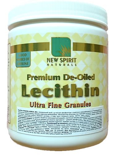 Купить Лецитин Премиум / Для нервной и сердечно-сосудистой системы 285г ...