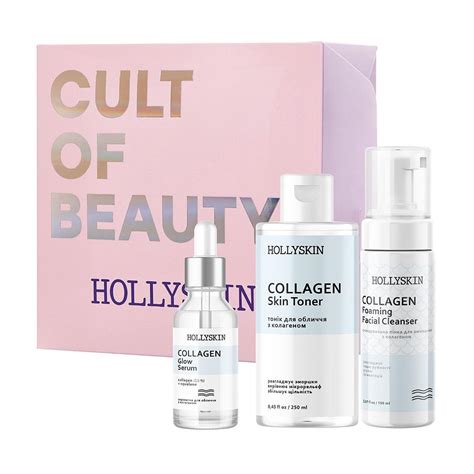 Набор для ухода за лицом Hollyskin Collagen Basic Care (сыворотка, 50 ...