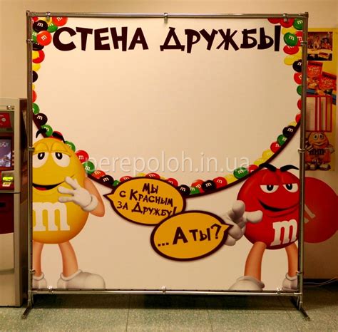 Пресс-волл