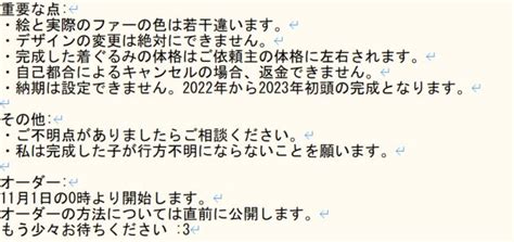 Mochiri Works Wikifur 你也可以编辑的自由的兽人爱好者百科全书以及其他资料库