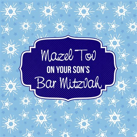 Parents Bar Mitzvah Card Davora Trade Website