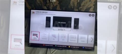 Телевизор lg 42 дюйма со SMART tv и 3D на запчасти купить в Томске ...