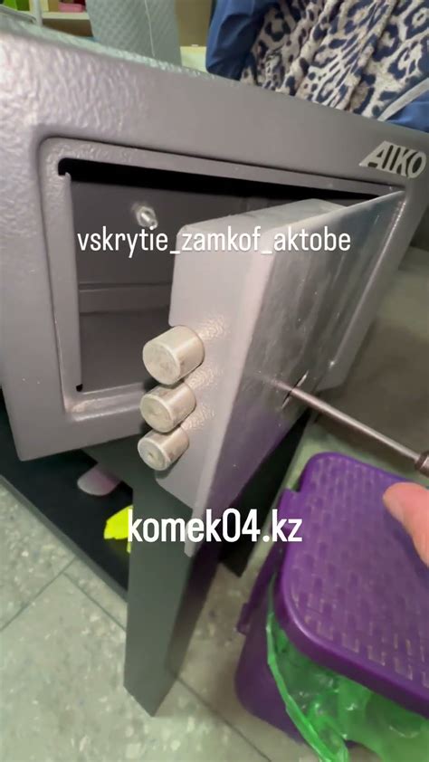 Как открыть сейф Айко еслли ключи утеряны без повреждений замка🔐 - YouTube
