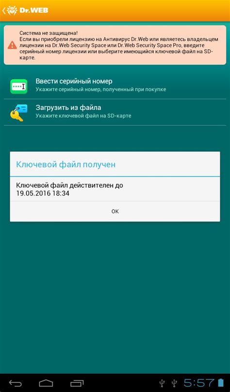 Dr web android ключи: [Раздача] Ключи Dr.Web Security Space 2021 ...