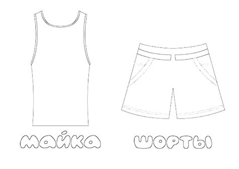 Раскраска майка скачать и распечатать