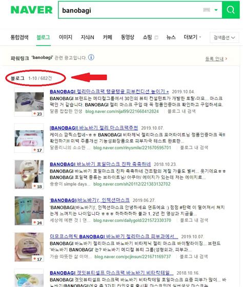 Mua mặt nạ dưỡng da hot hit về dùng chị em cần lưu ý vì có đến 2 loại na ná nhau Làm đẹp