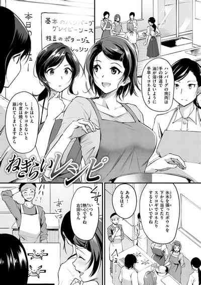 Fushidara Working Nhentai Hentai Doujinshi And Manga