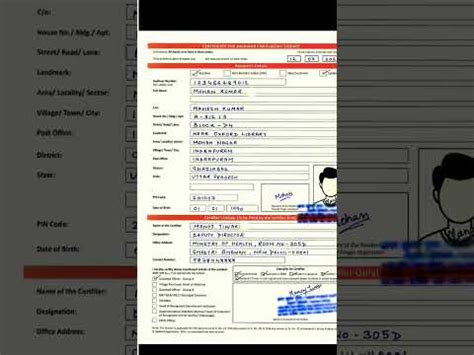 Uidai Standard Certificate Format Uidai Aadharcard Aadhaar